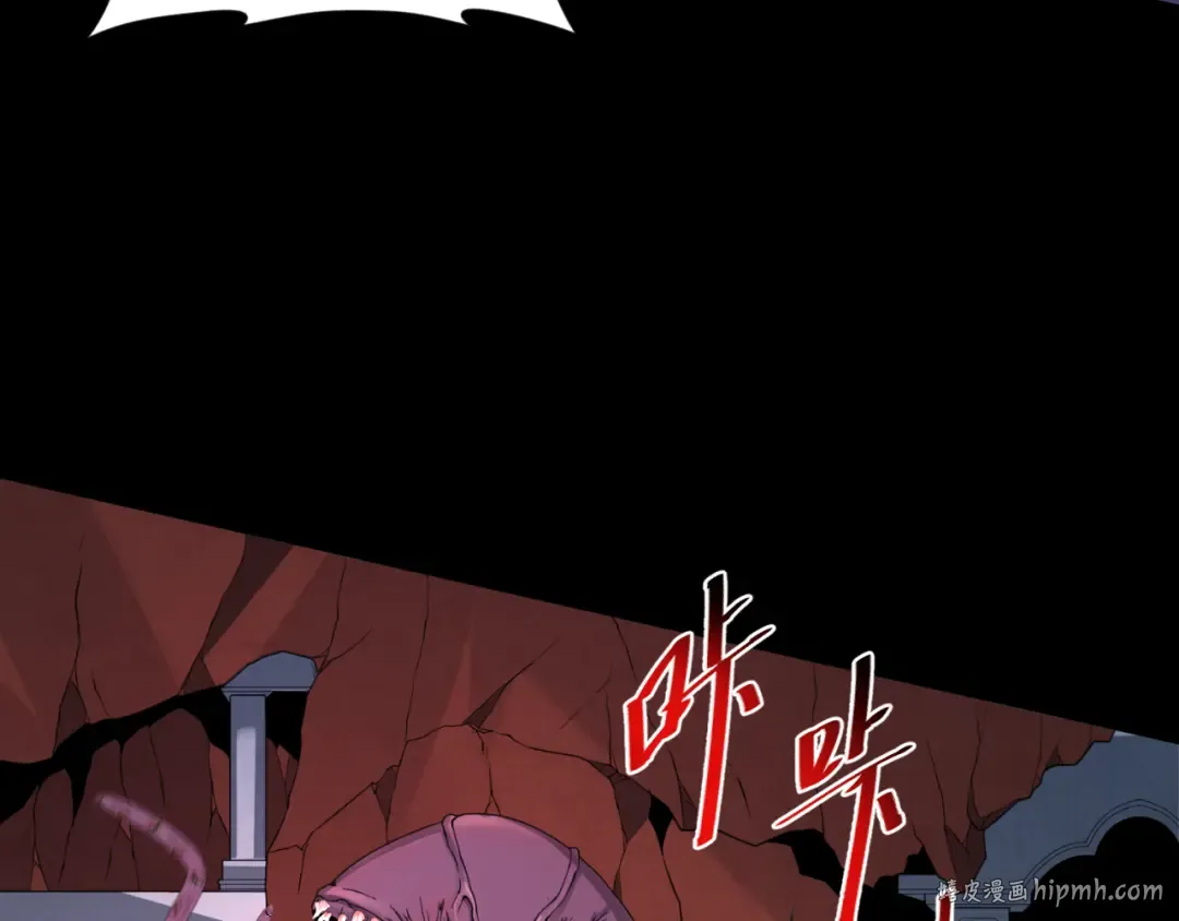 第155话 是神？是鬼？ 第16页