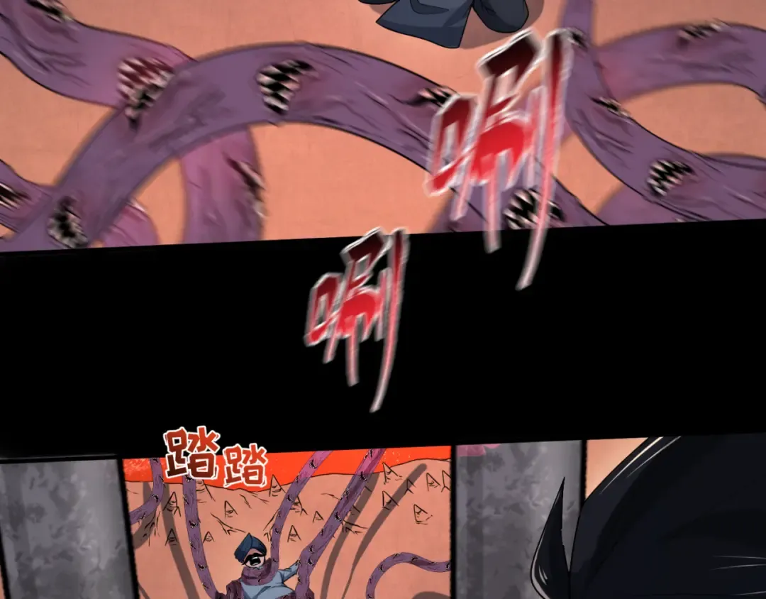 第155话 是神？是鬼？ 第22页