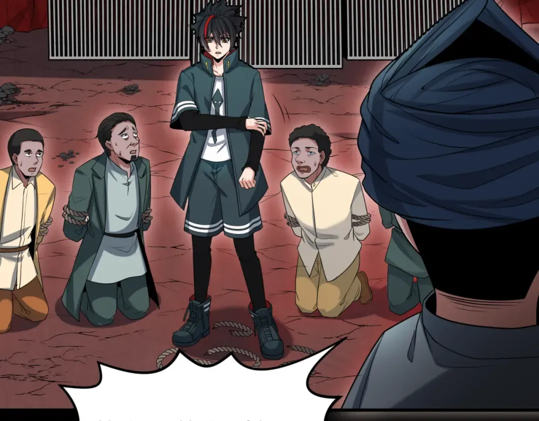 第155话 是神？是鬼？ 第47页
