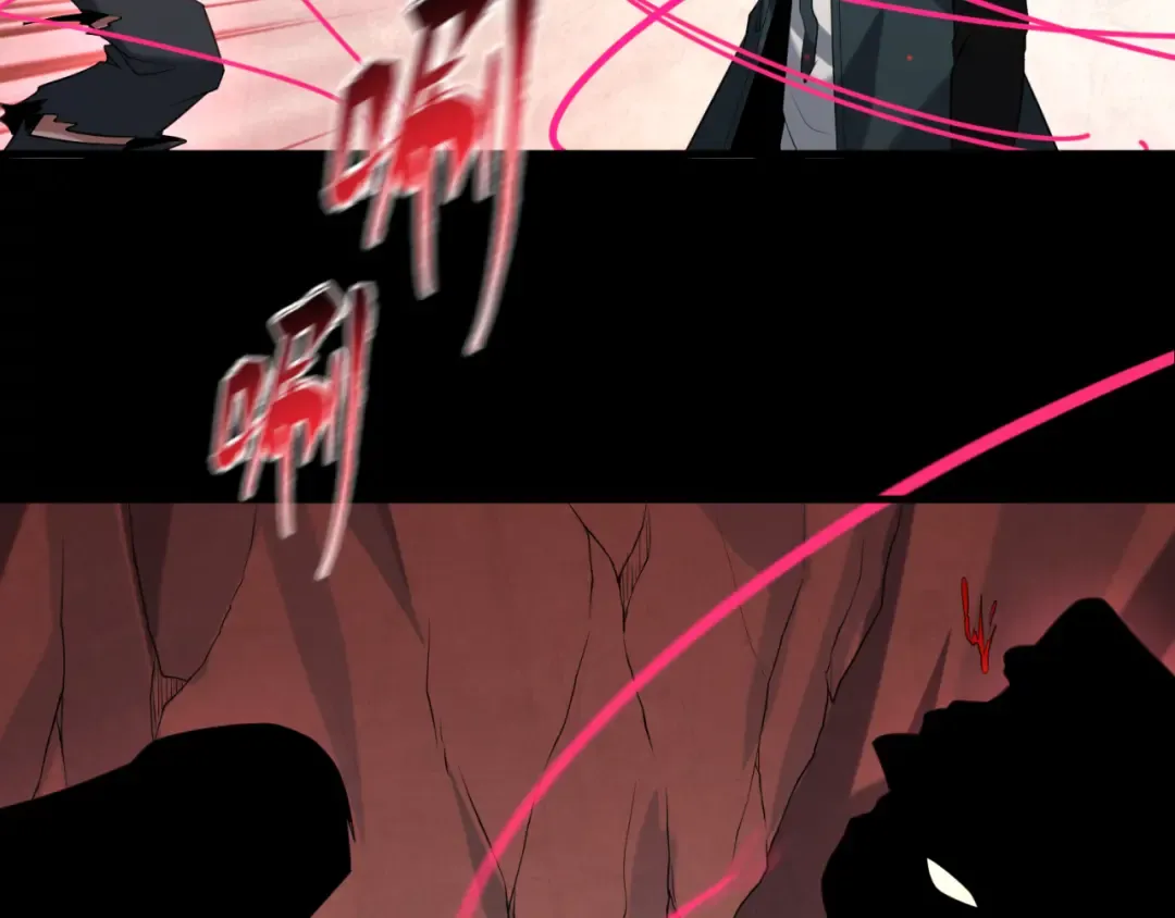 第155话 是神？是鬼？ 第58页