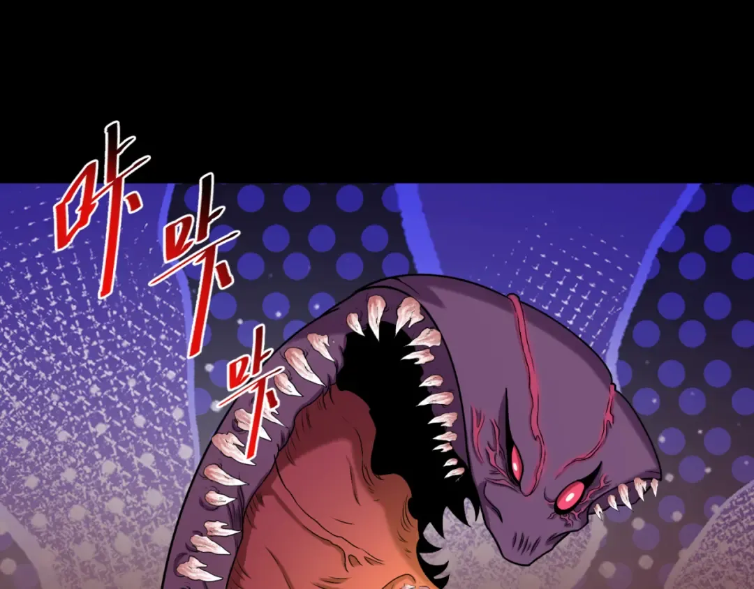 第155话 是神？是鬼？ 第76页