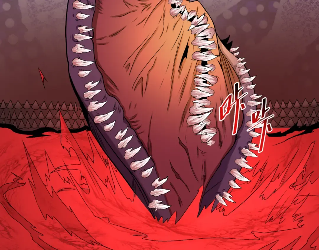 第155话 是神？是鬼？ 第77页