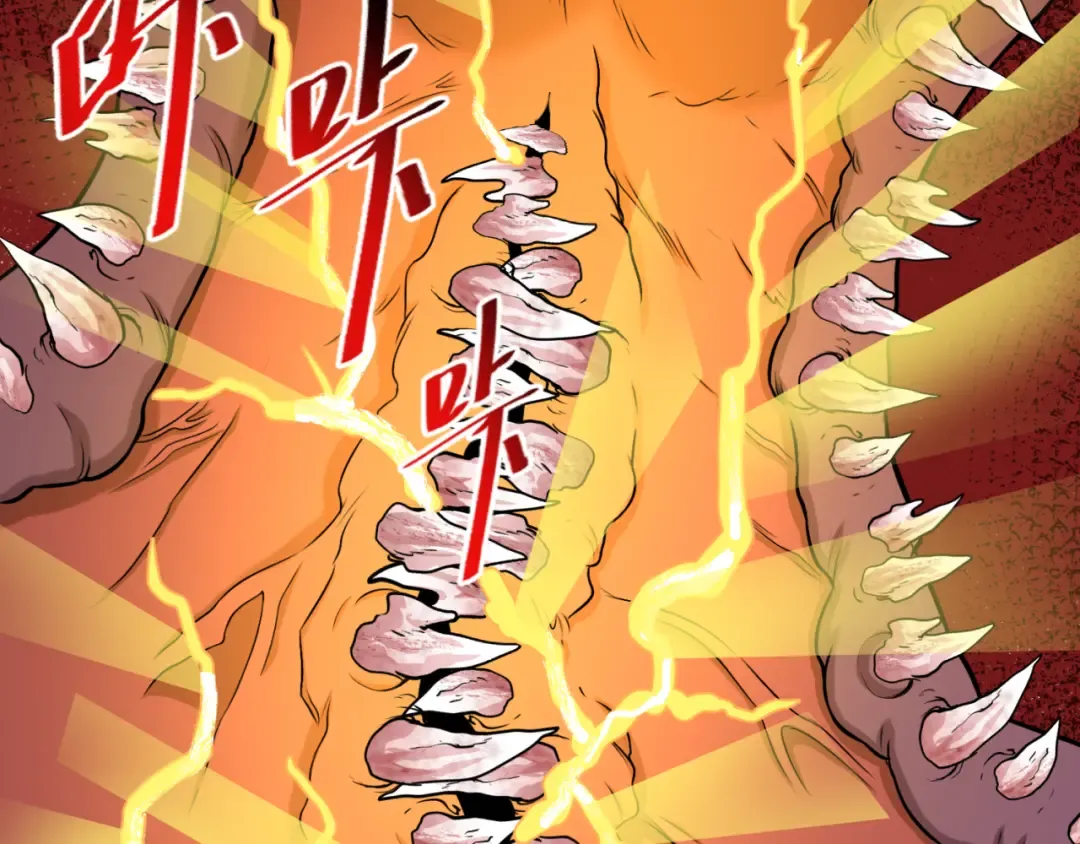 第155话 是神？是鬼？ 第79页
