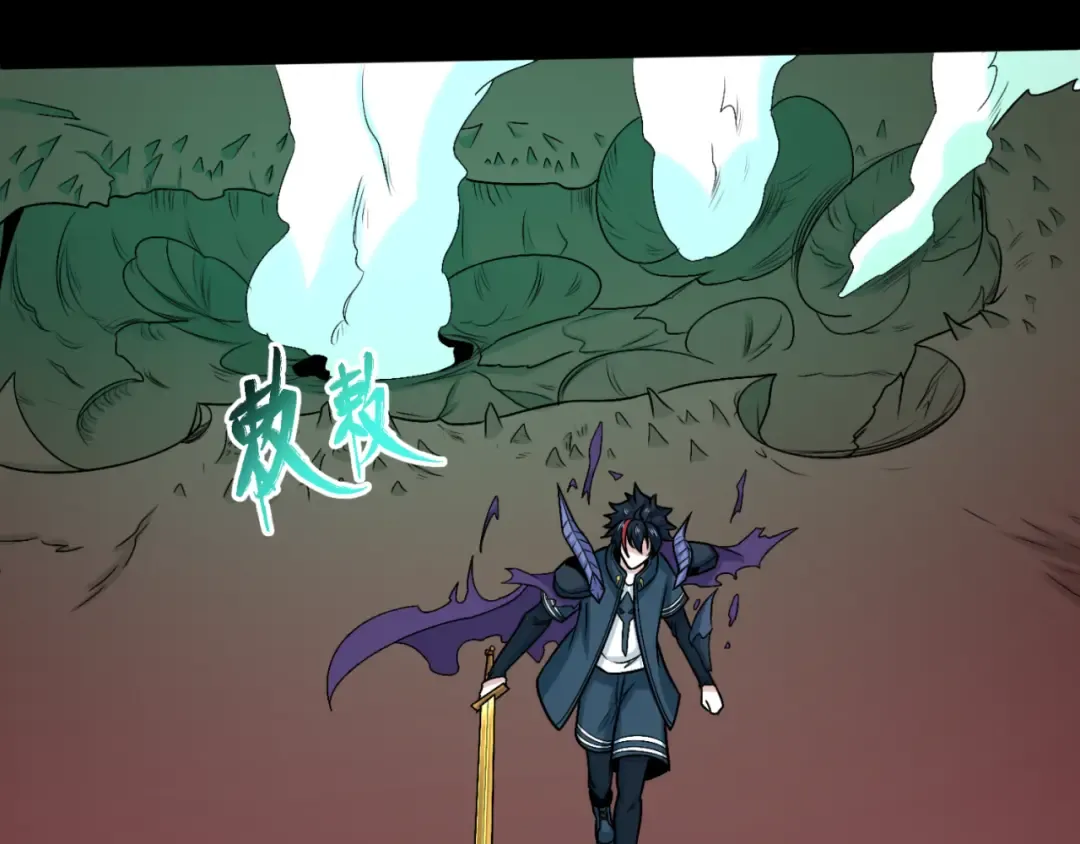 第155话 是神？是鬼？ 第90页