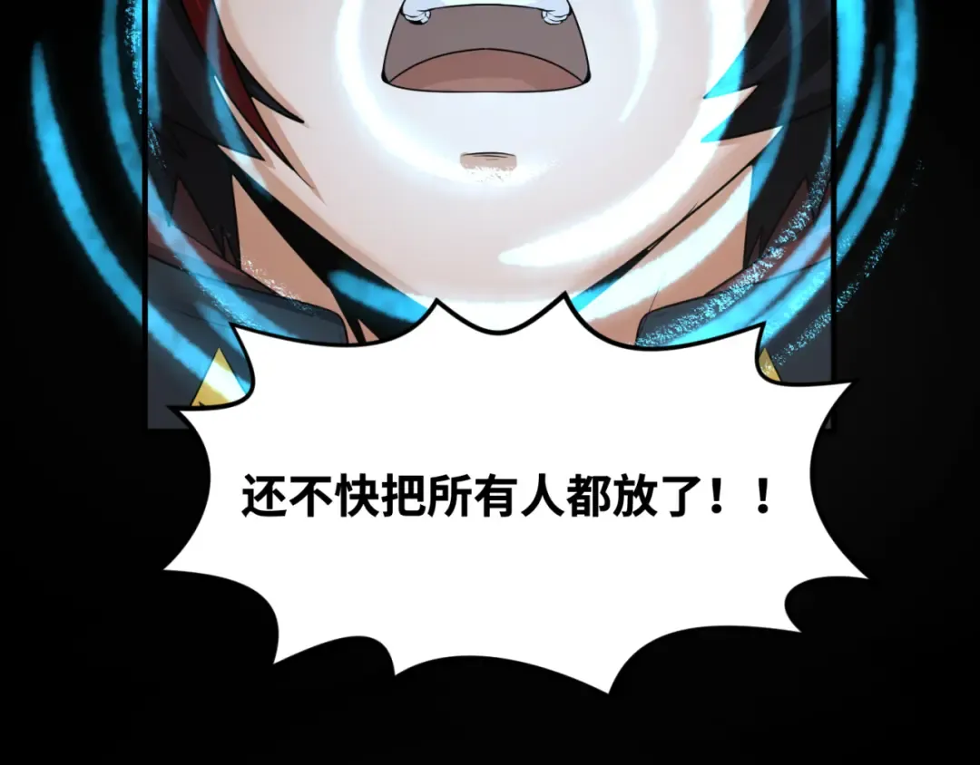第155话 是神？是鬼？ 第107页