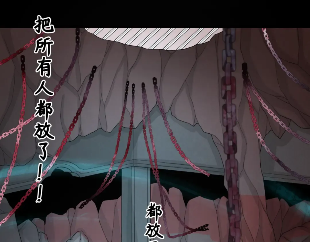 第155话 是神？是鬼？ 第108页