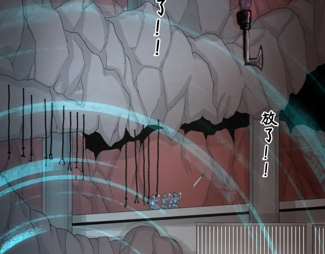 第155话 是神？是鬼？ 第109页
