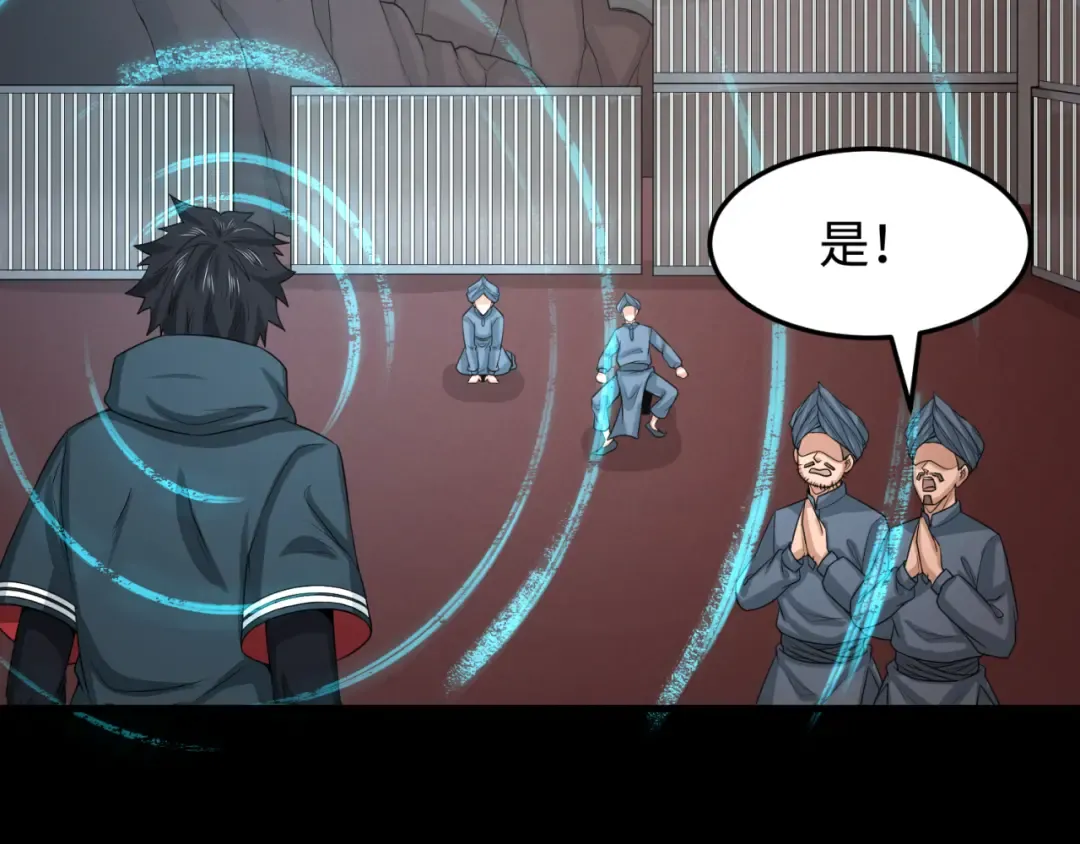 第155话 是神？是鬼？ 第110页