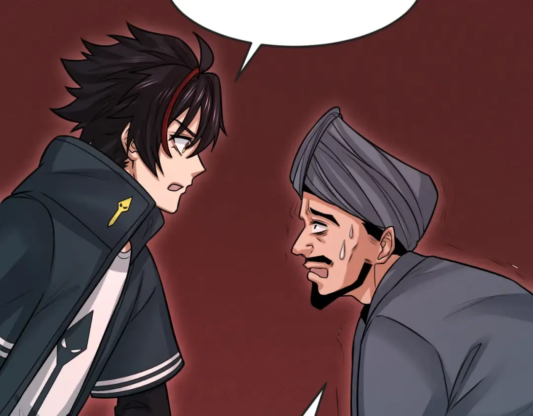 第155话 是神？是鬼？ 第119页