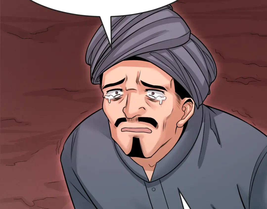 第155话 是神？是鬼？ 第121页