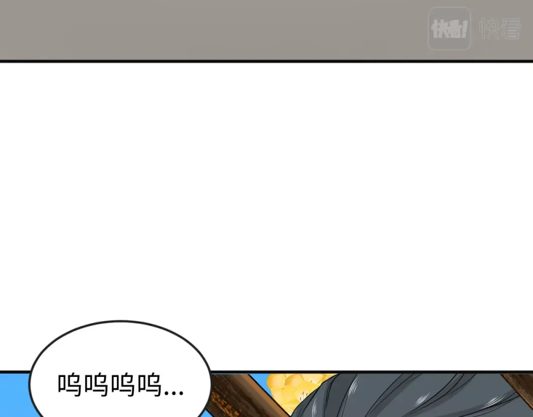 第156话 神庙的主人 第18页