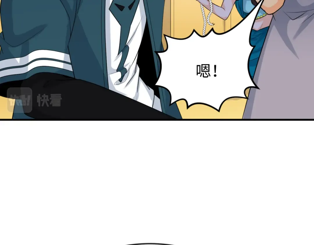 第156话 神庙的主人 第35页