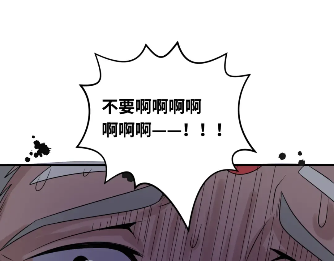 第156话 神庙的主人 第41页