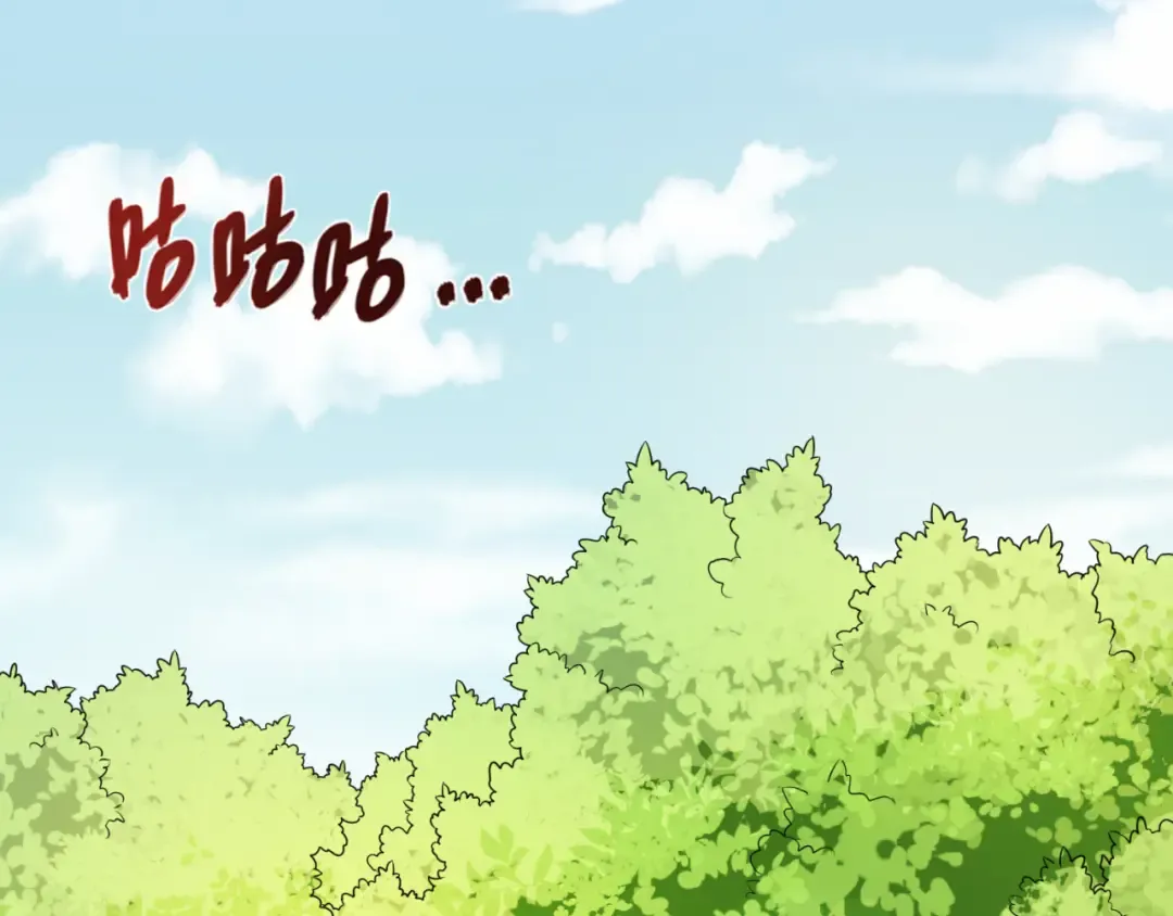 第156话 神庙的主人 第52页
