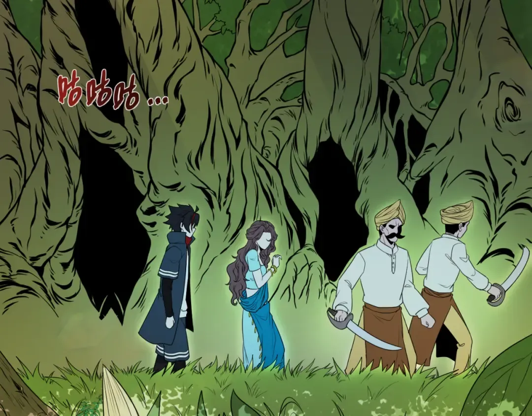 第156话 神庙的主人 第65页
