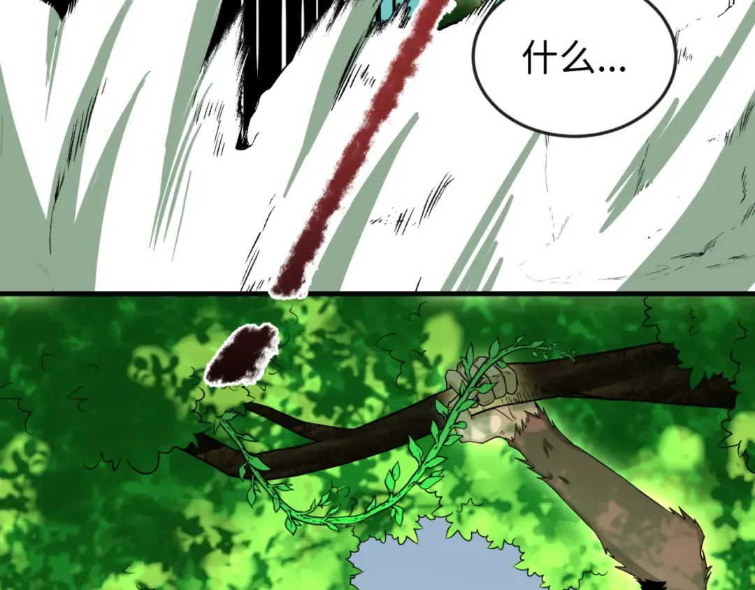 第156话 神庙的主人 第93页