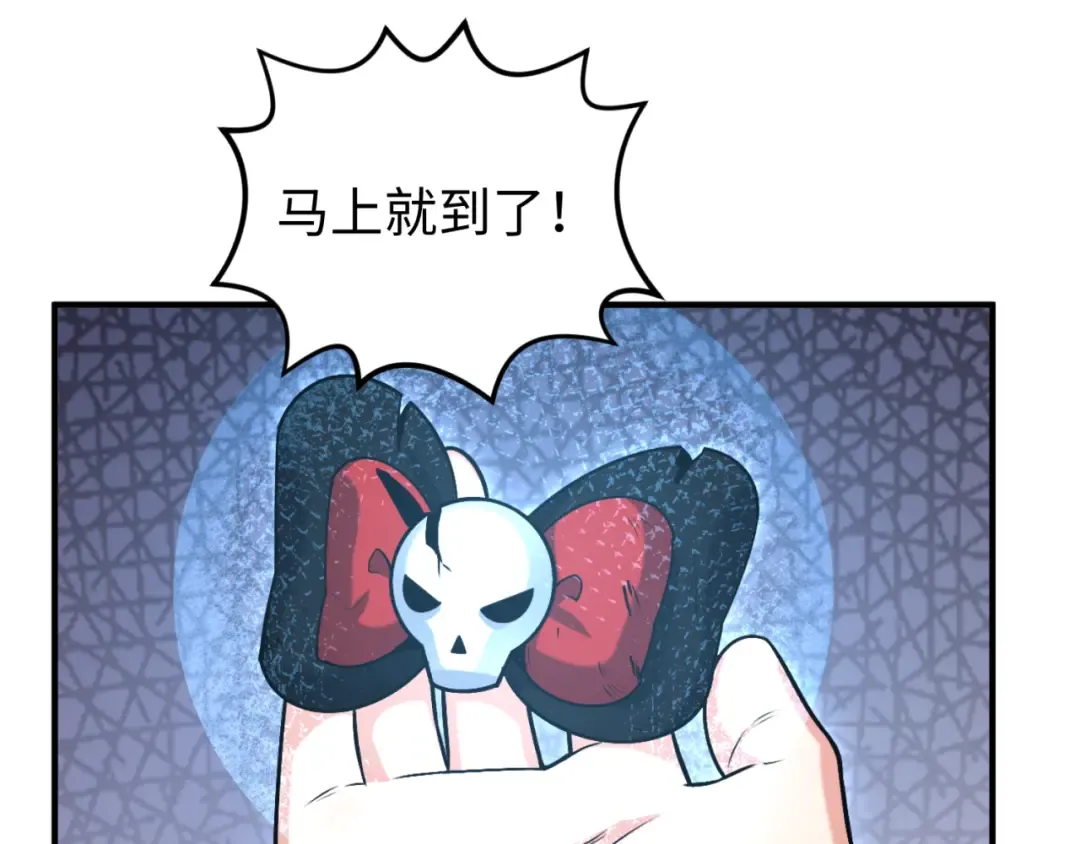 第156话 神庙的主人 第107页