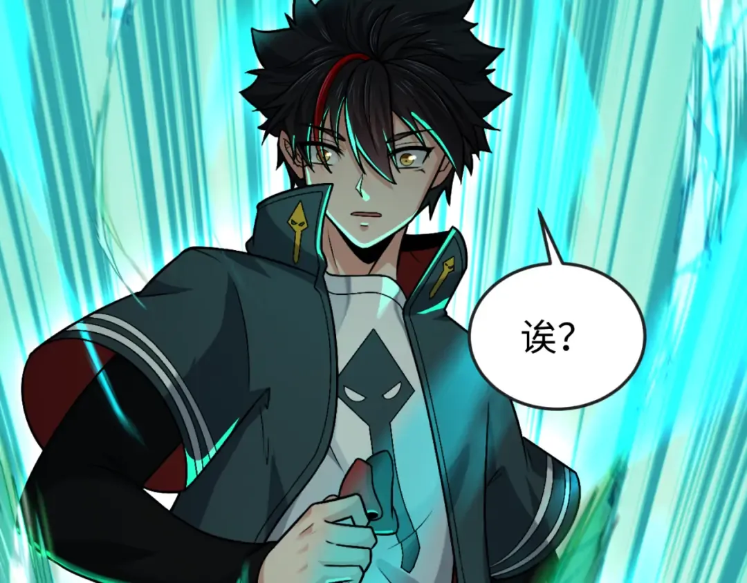 第156话 神庙的主人 第119页