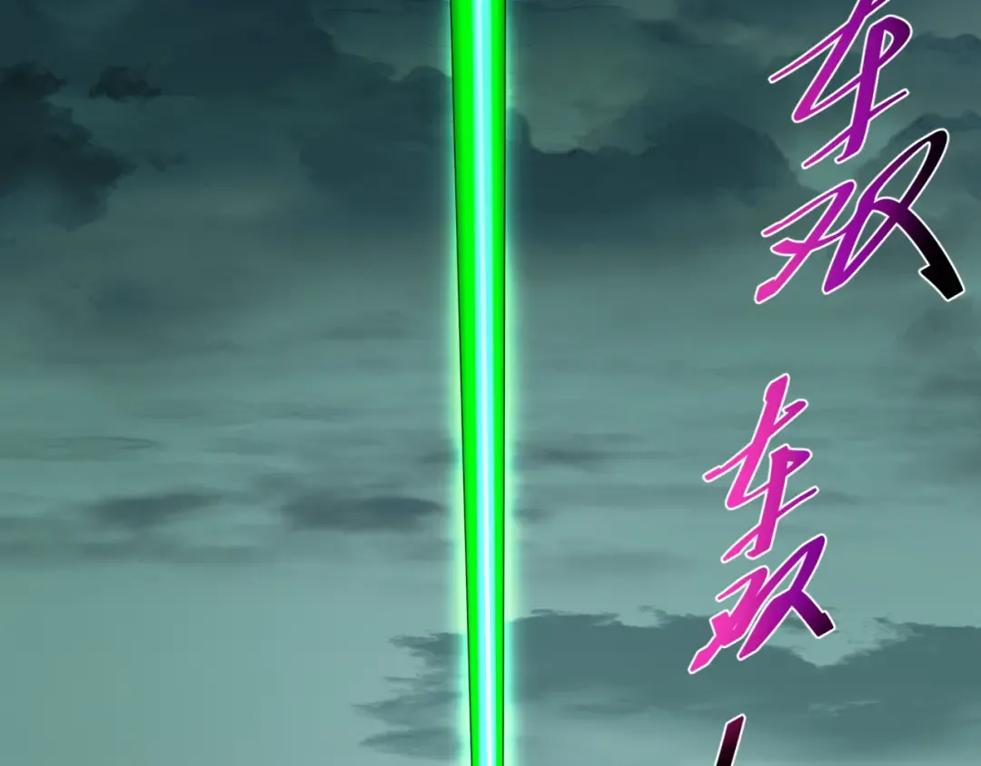 第156话 神庙的主人 第124页