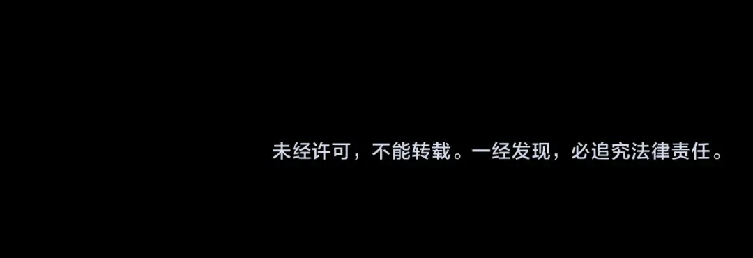 第156话 神庙的主人 第132页