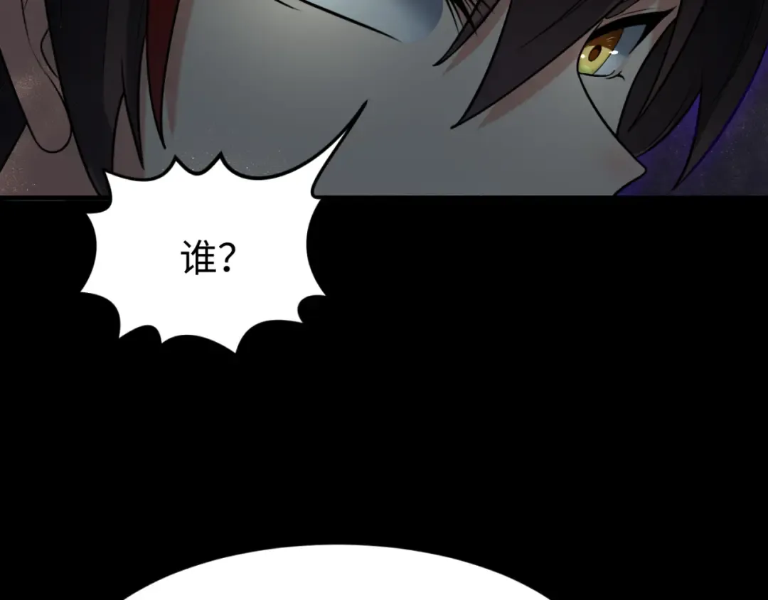 第157话 多重地狱！ 第13页