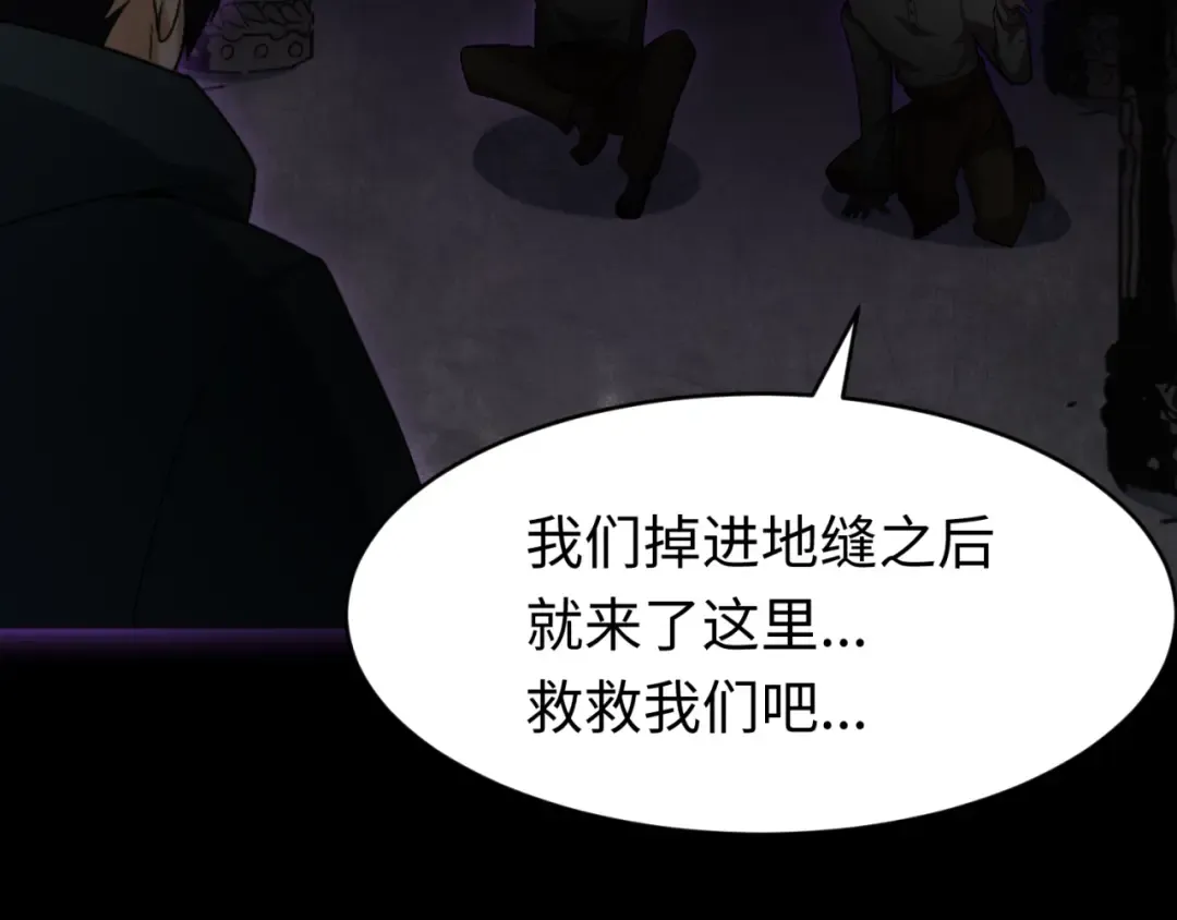 第157话 多重地狱！ 第15页