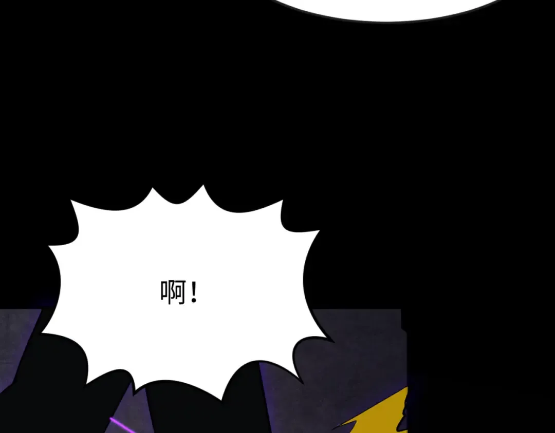 第157话 多重地狱！ 第18页