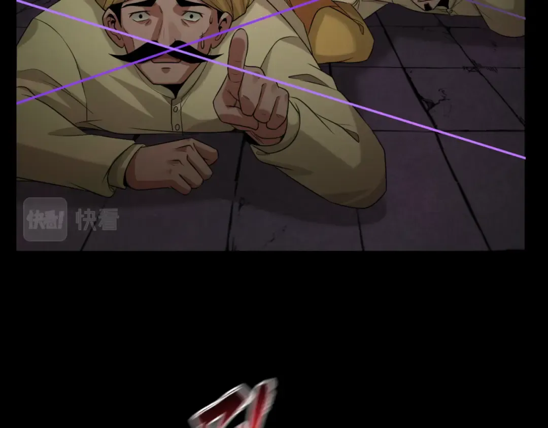 第157话 多重地狱！ 第39页