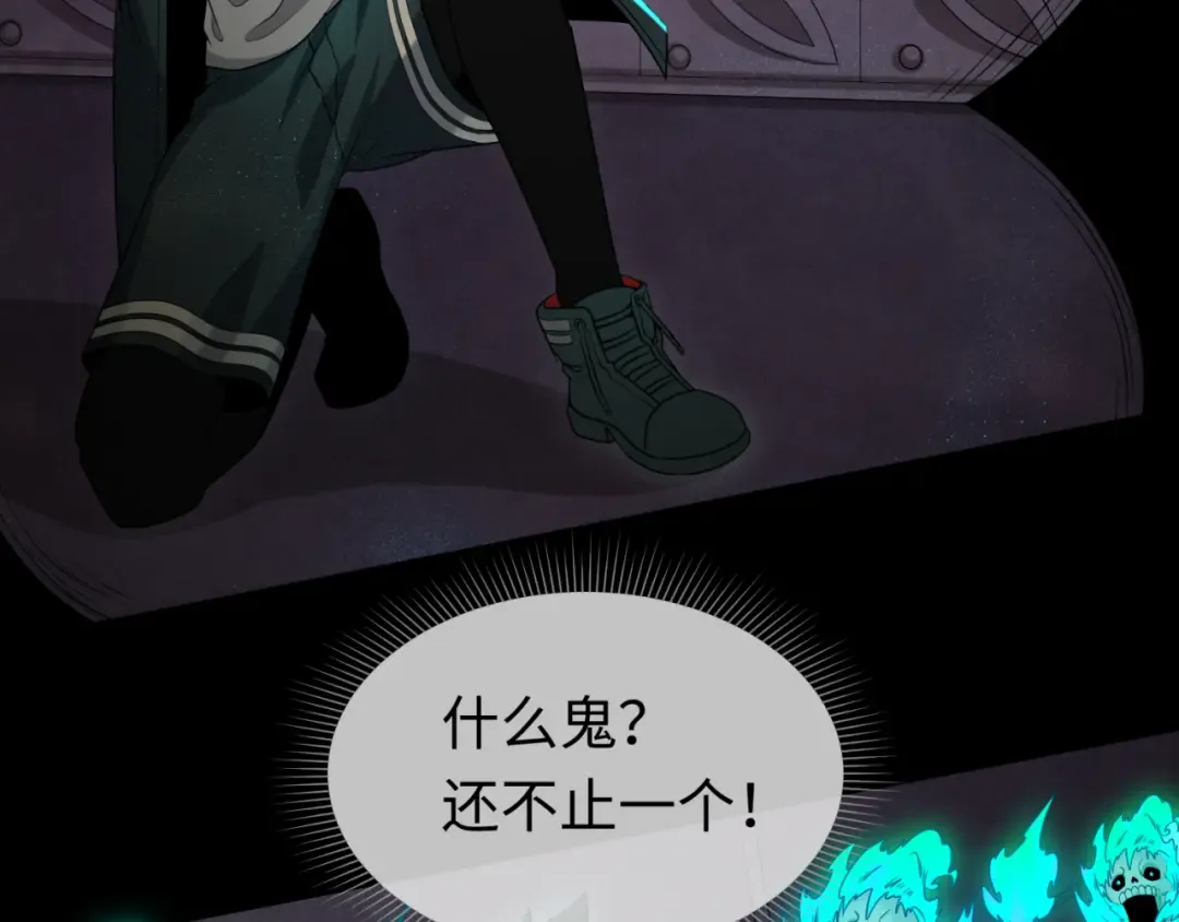 第157话 多重地狱！ 第41页