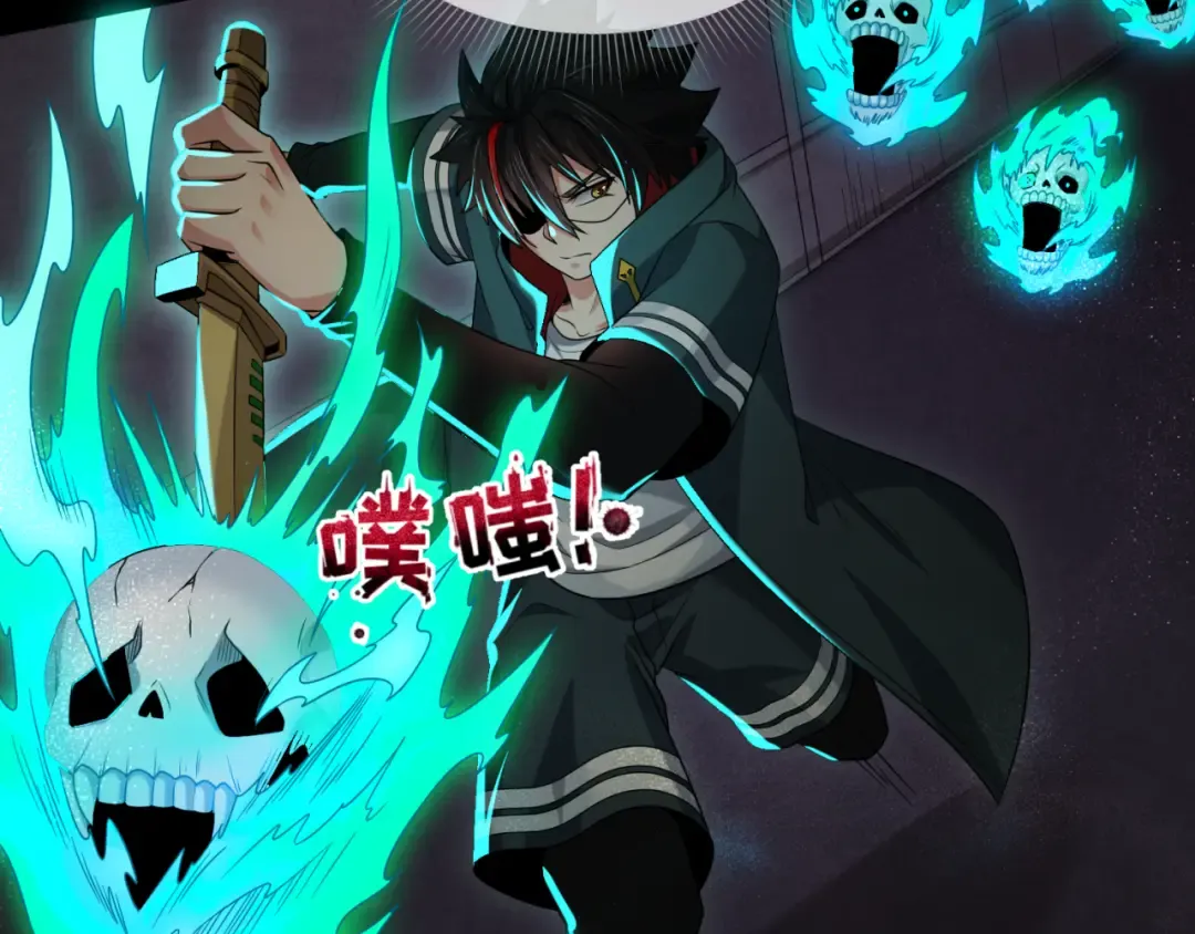 第157话 多重地狱！ 第42页