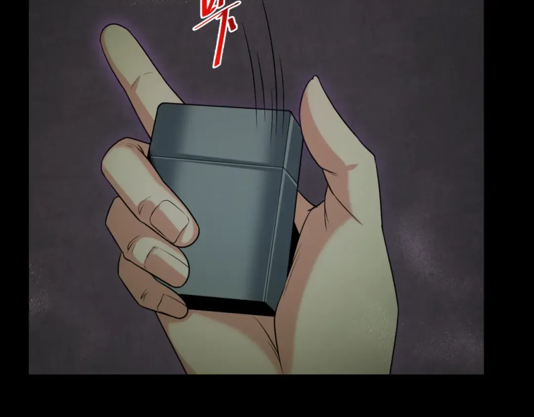 第157话 多重地狱！ 第45页