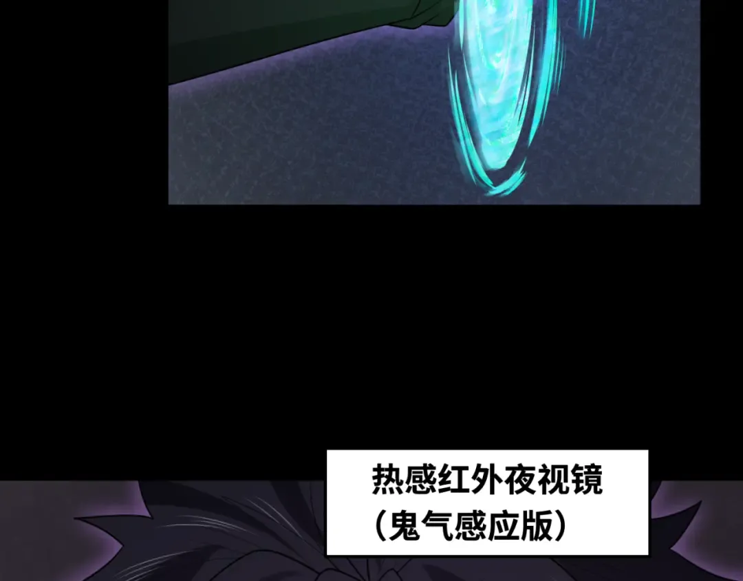 第157话 多重地狱！ 第54页