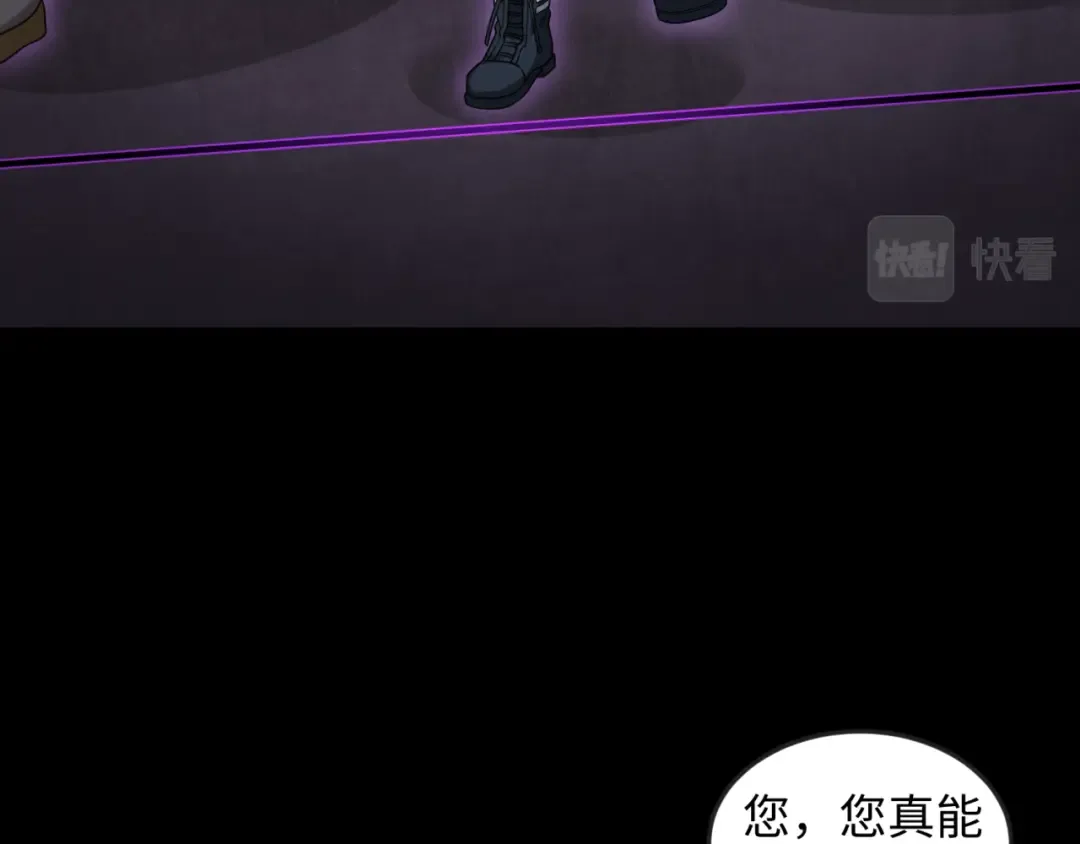 第157话 多重地狱！ 第61页