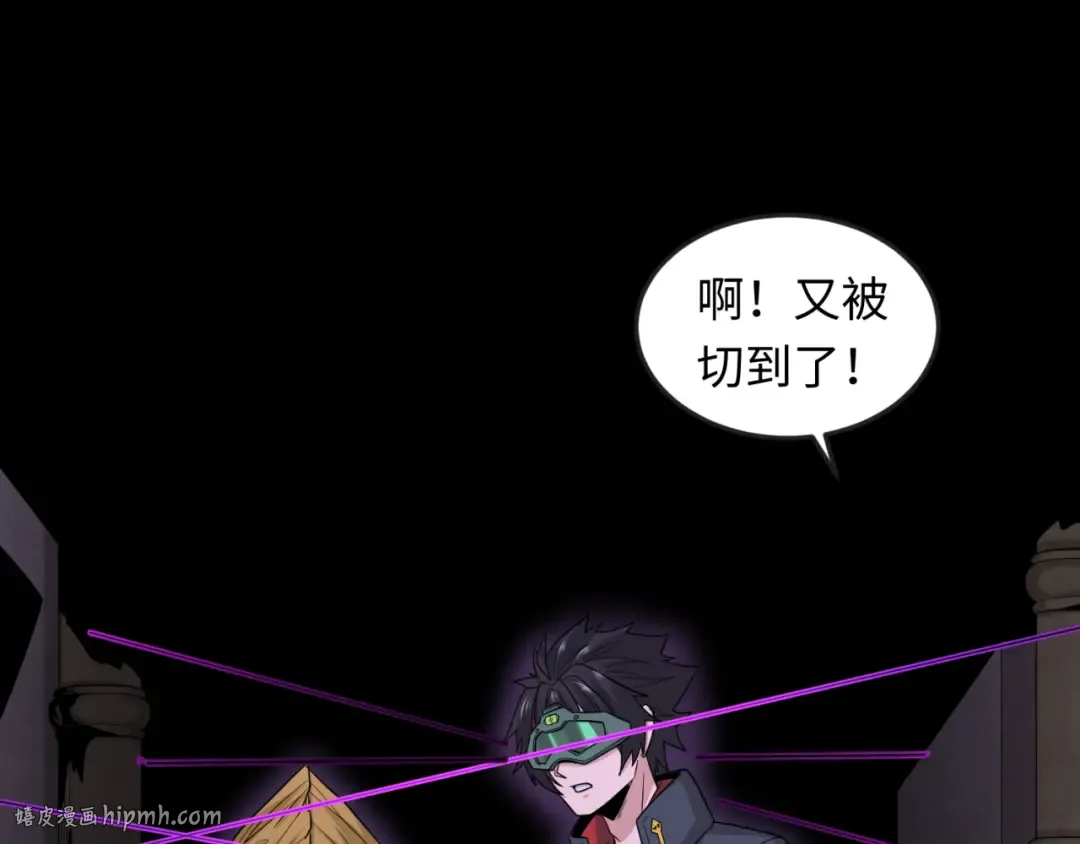 第157话 多重地狱！ 第64页