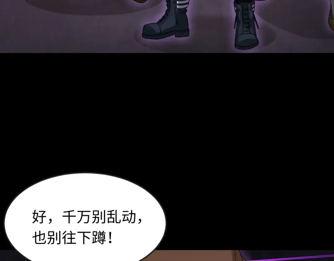 第157话 多重地狱！ 第66页