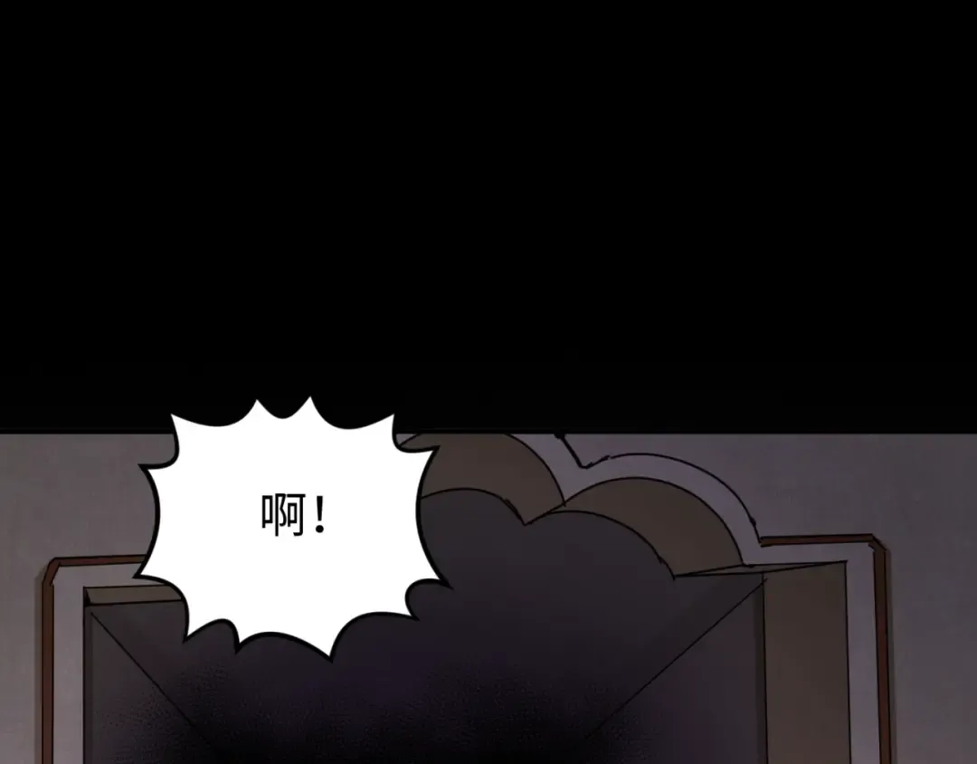 第157话 多重地狱！ 第70页