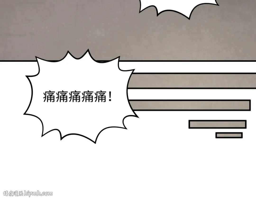 第157话 多重地狱！ 第72页