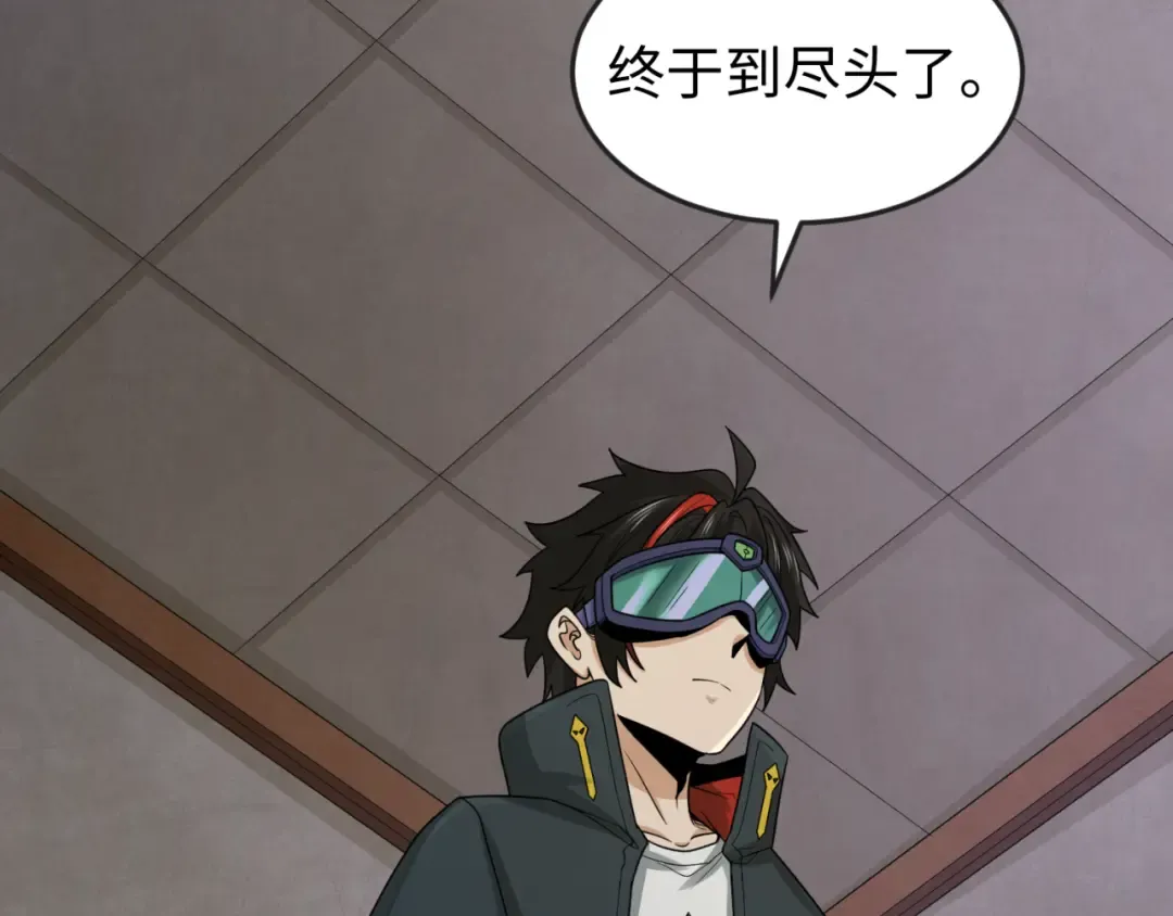 第157话 多重地狱！ 第74页