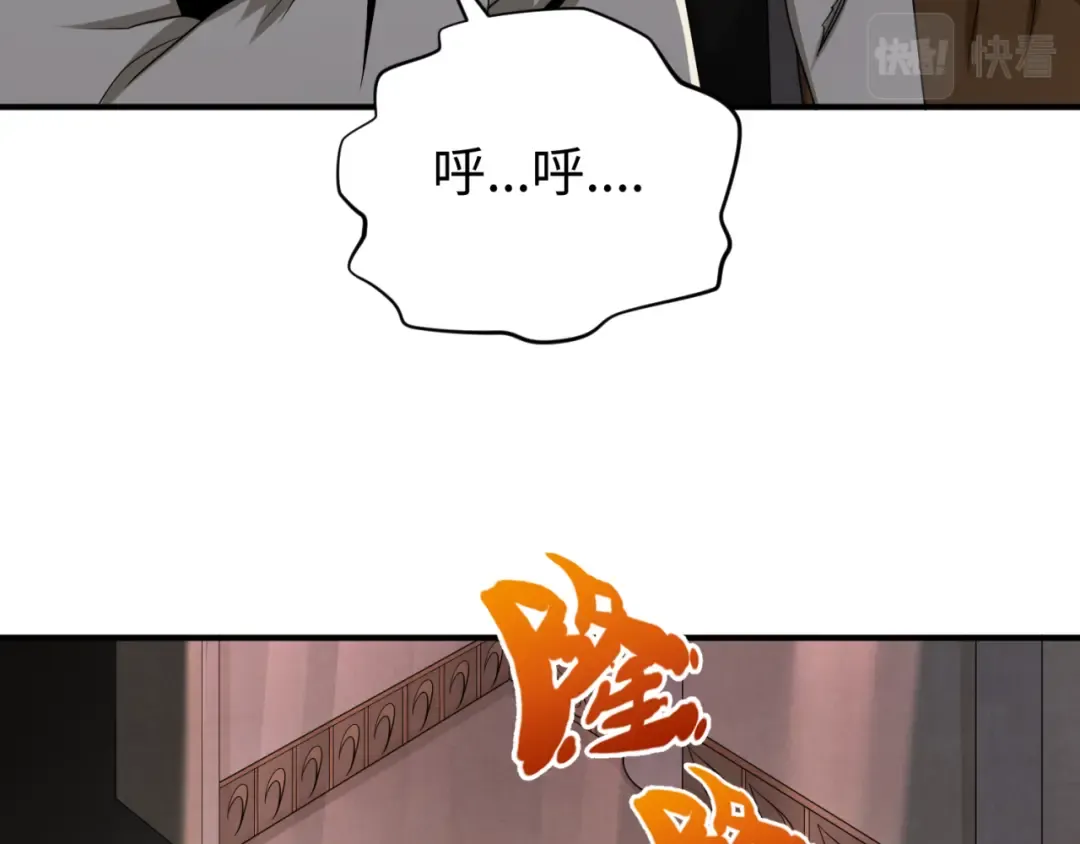 第157话 多重地狱！ 第77页
