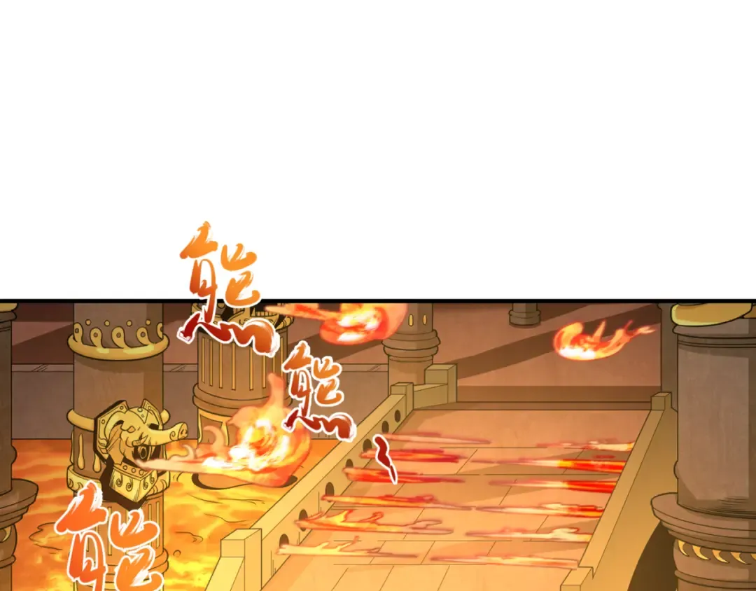 第157话 多重地狱！ 第90页