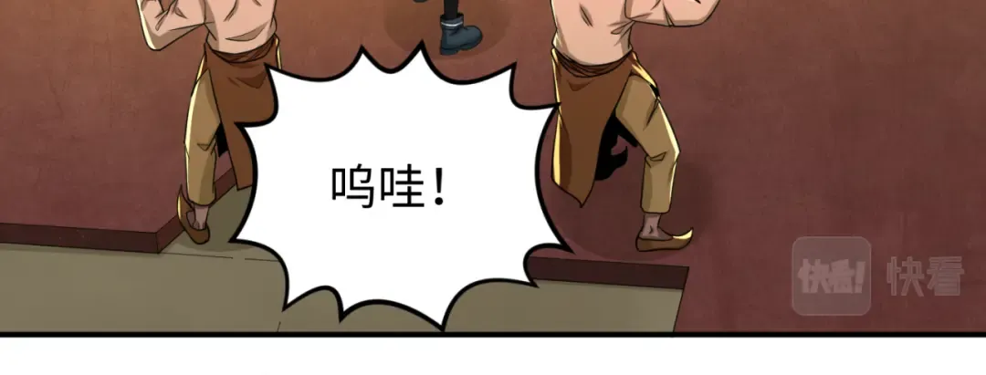 第157话 多重地狱！ 第92页