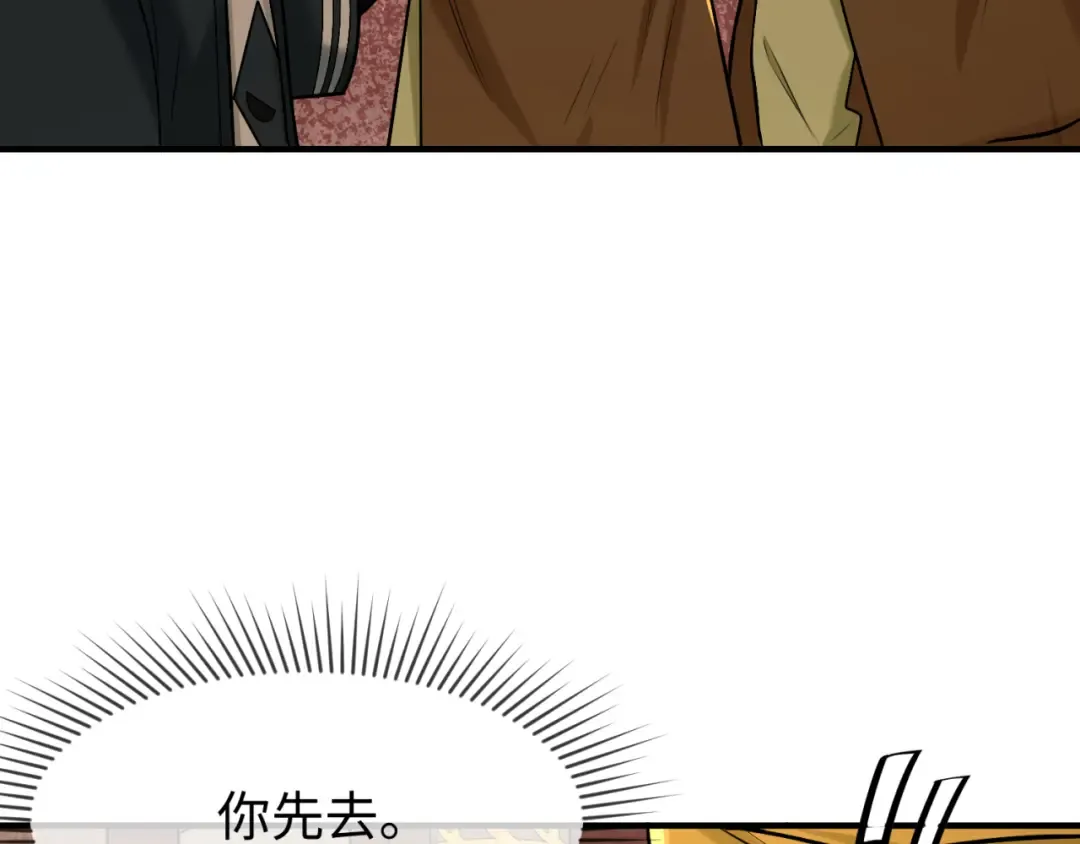 第157话 多重地狱！ 第119页