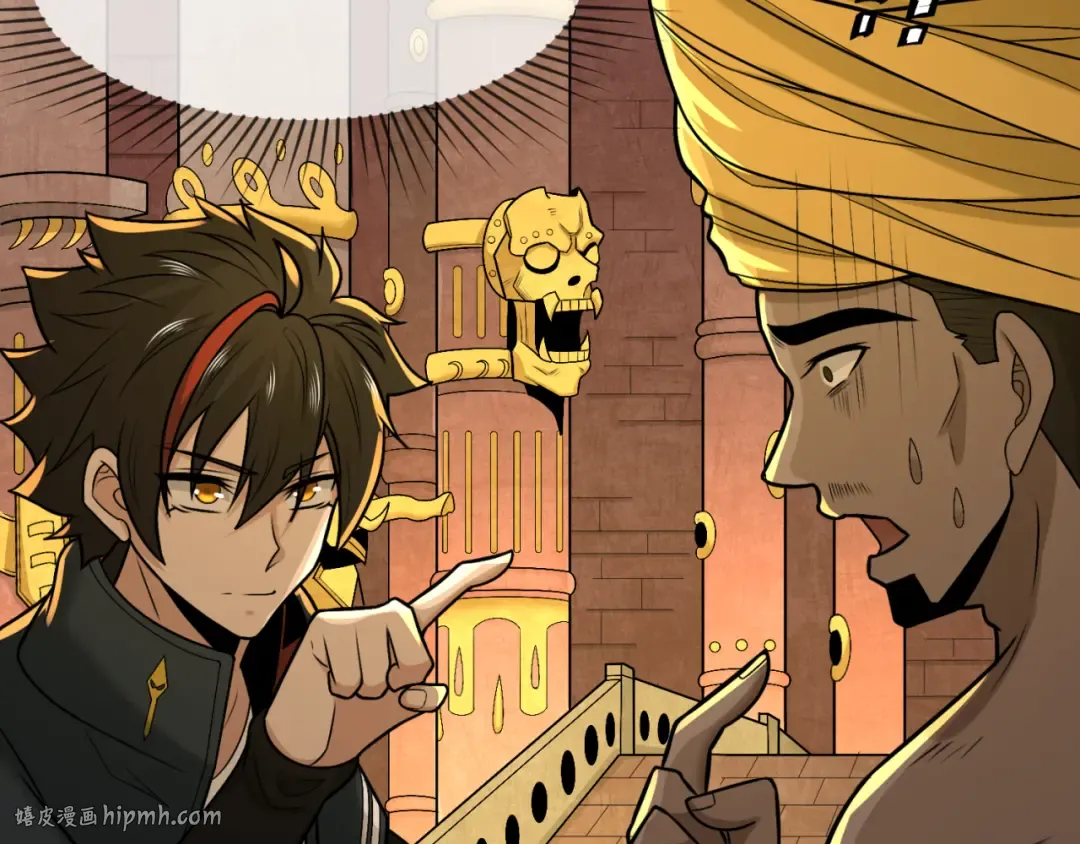 第157话 多重地狱！ 第120页