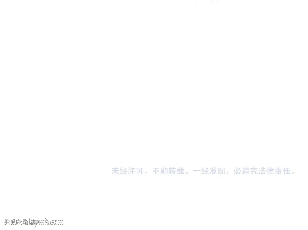 第157话 多重地狱！ 第128页