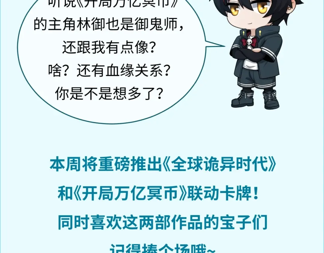 第157话 多重地狱！ 第130页