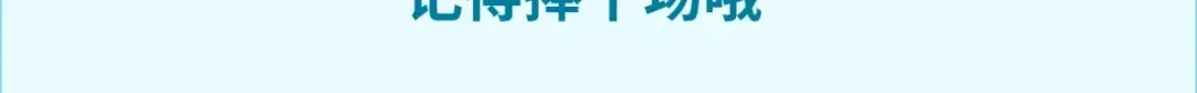 第157话 多重地狱！ 第131页