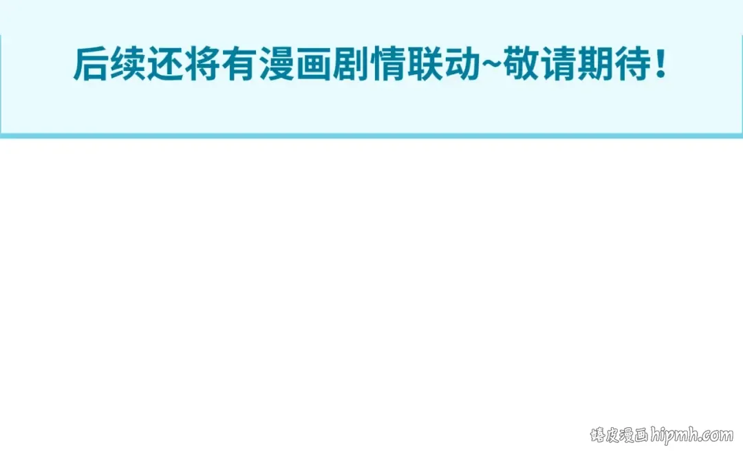 第157话 多重地狱！ 第134页