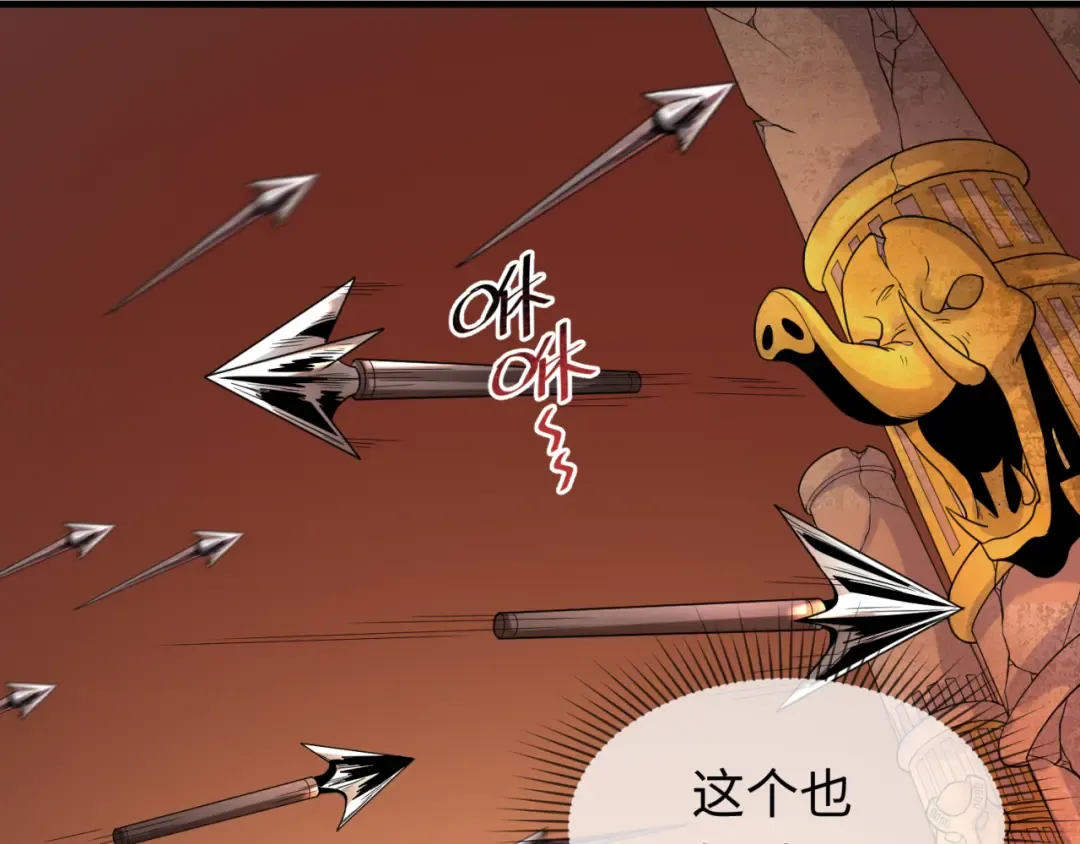 第158话 谎言向死，真言向生 第18页