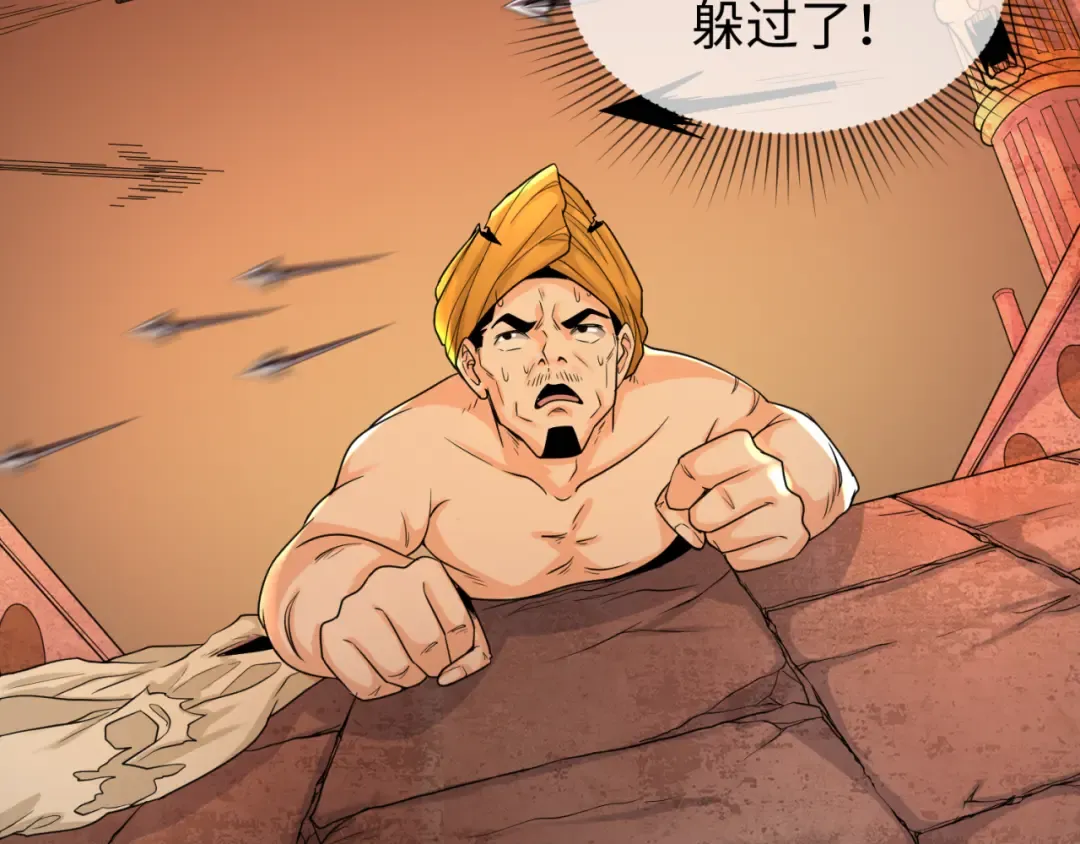 第158话 谎言向死，真言向生 第19页