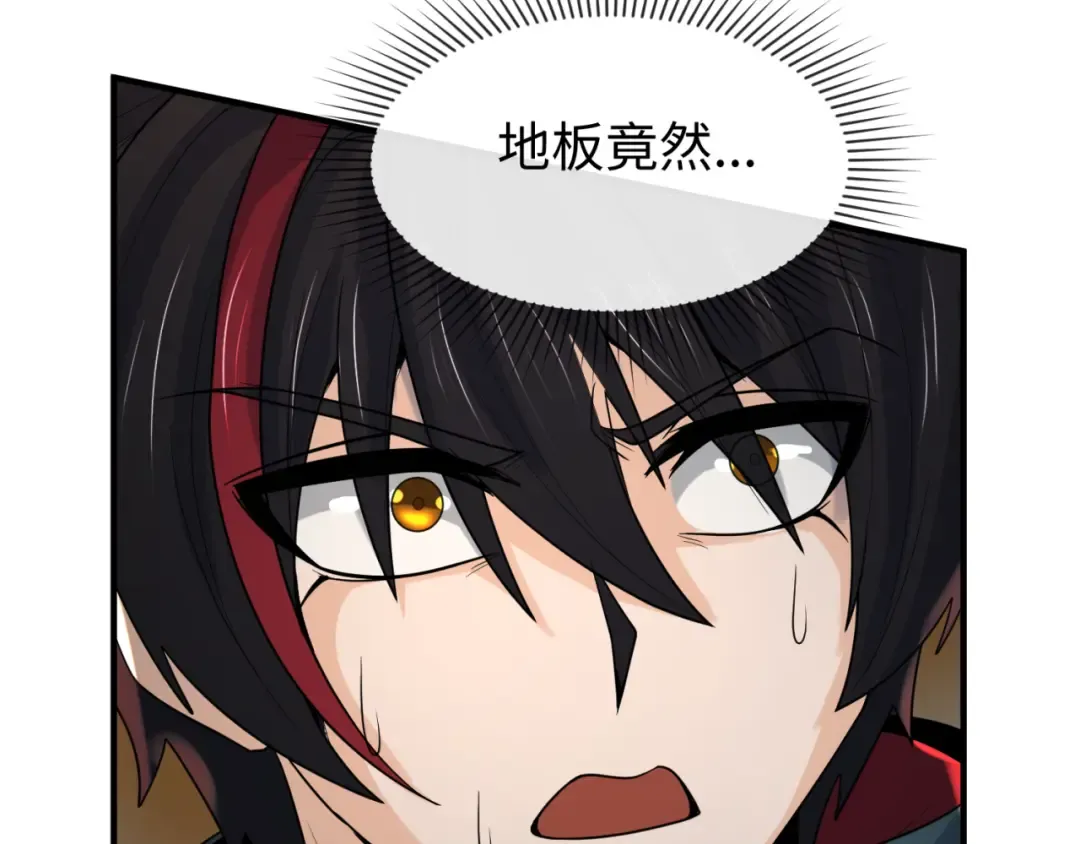 第158话 谎言向死，真言向生 第27页